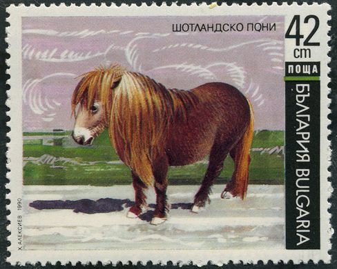Bulgaria - 1990 - Cavalos - Ponei Shetland - 42St