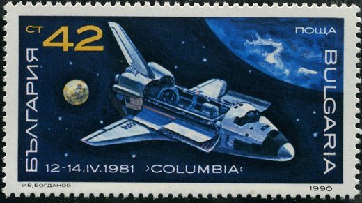 Bulgaria - 1990 - Exploracao Espacial - Vaivem Columbia - 42St