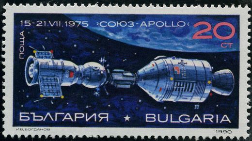 Bulgaria - 1990 - Exploracao Espacial - Soyuz Apollo - 20St