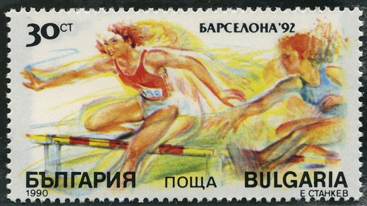 Bulgaria - 1990 - Olimpiadas Barcelona 92 - Atletismo Barreiras - 30St