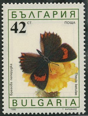 Bulgaria - 1990 - Borboletas - Thecla betulae - 42St