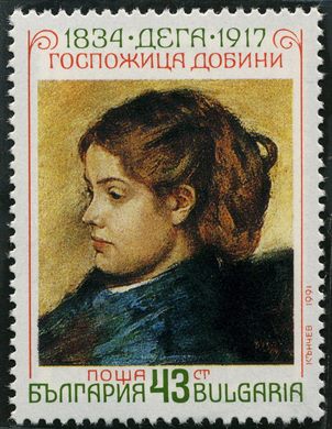 Bulgaria - 1991 - Pintores - Degas Mademoiselle Dobigny - 43St