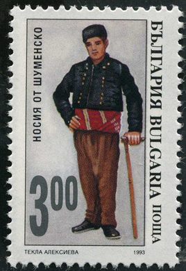 Bulgaria - 1993 - Trajes Regionais - Shumen - 3Lv