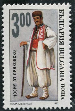 Bulgaria - 1993 - Trajes Regionais - Oryahovo - 3Lv