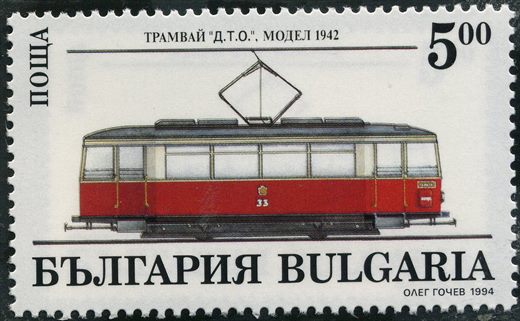 Bulgaria - 1994 - Electricos - DTO 1942 - 5Lv
