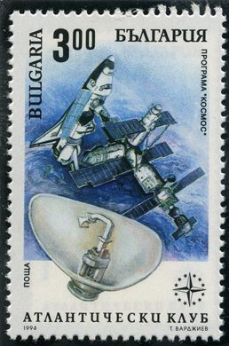 Bulgaria - 1994 - Clube Atlantico - Programa Cosmos - 3Lv