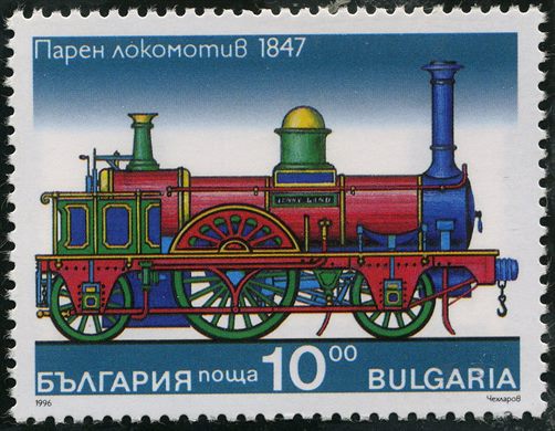 Bulgaria - 1996 - Locomotivas a Vapor - Locomotiva 1847 Jenny Lind - 10Lv