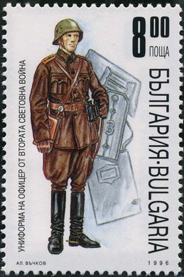 Bulgaria - 1996 - Uniformes Militares - Oficial 2 Guerra Mundial - 8Lv