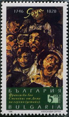 Bulgaria - 1996 - Pintores - Goya Casa do Surdo - 5Lv