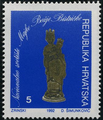 Croacia - 1992 - Santuario Nacional Marija Bistrica - 5HRD