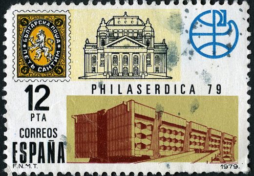 Espanha - 1979 - PHILASERDICA 79 - 12Ptas