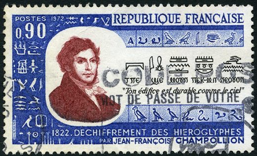 Franca - 1972 - Champollion Dechiffrement des Hieroglyphes - 0.90F