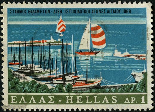 Grecia - 1969 - Regatas Internacionais do Egeu - 1Dr