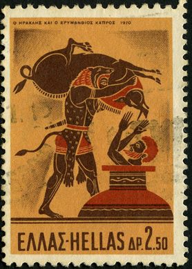 Grecia - 1970 - Trabalhos de Hercules - Hercules e o Javali de Erimanto - 2.50Dr