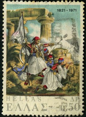 Grecia - 1971 - Revolucao de 1821 - 0.5Dr
