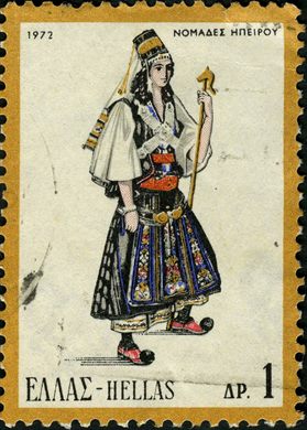 Grecia - 1972 - Trajes Regionais Nomades do Epiro - 1Dr