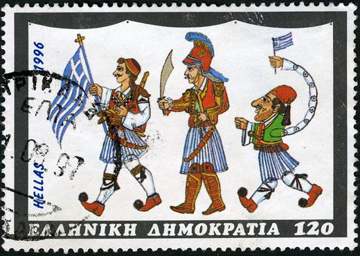 Grecia - 1996 - Figuras da Revolucao - 120Dr