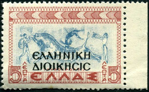Grecia - Sem Data - Sobrecarga Elleniki Dioikisis Tauromaquia - 5L