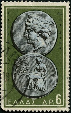 Grecia - Sem Data - Moedas Antigas de Chipre - 6Dr