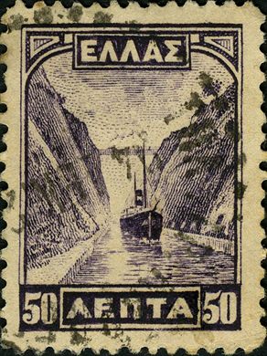 Grecia - Sem Data - Canal de Corinto - 50L