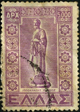 Grecia - Sem Data - Hipocrates - 5000Dr