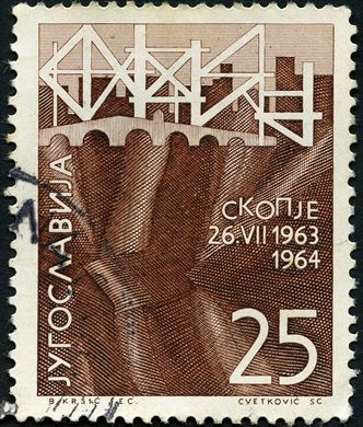 Jugoslavia - 1951 - Economia Textil - 30Din