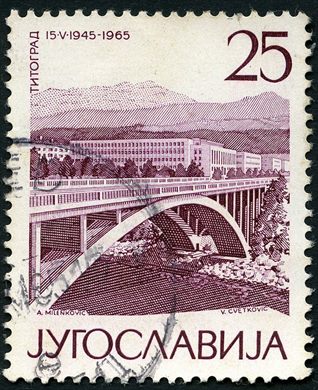 Jugoslavia - 1951 - Economia Pastoricia - 1Din
