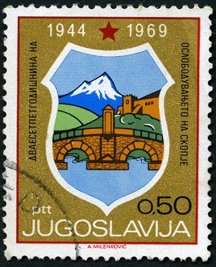 Jugoslavia - 1951 - Economia Madeireira - 12Din