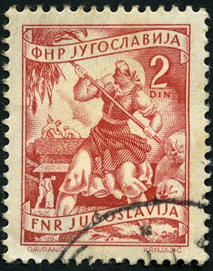 Jugoslavia - 1951 - Economia Forja - 2Din