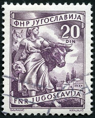 Jugoslavia - 1951 - Economia Pastoricia - 20Din