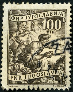 Jugoslavia - 1951 - Economia Industria - 100Din