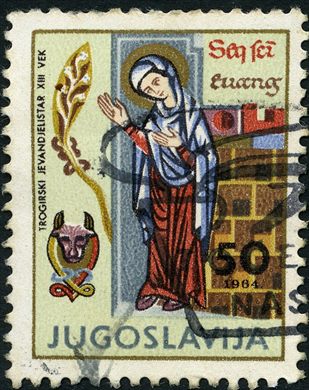 Jugoslavia - 1958 - Paisagens Industriais Jablanica - 20Din