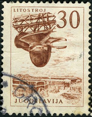 Jugoslavia - 1958 - Industria Litostroj - 30Din