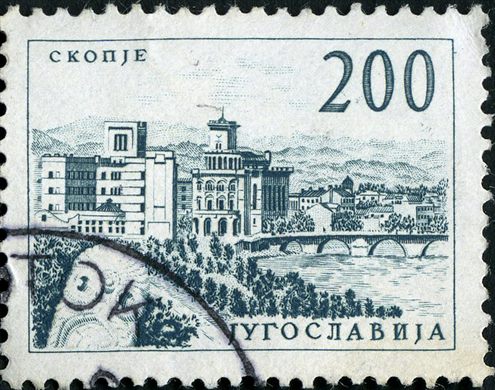 Jugoslavia - 1962 - Cidades Skopje - 200Din