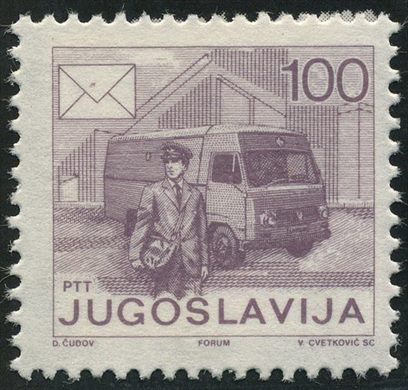 Jugoslavia - 1963 - Turismo Zagreb - 200Din