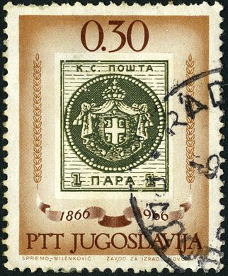 Jugoslavia - 1964 - Centenario de Josif Pancic - 200Din