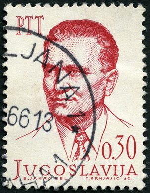 Jugoslavia - 1966 - Personalidades - 0.30Din