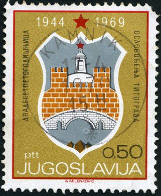 Jugoslavia - 1969 - Libertacao de Titograd - 0.50Din