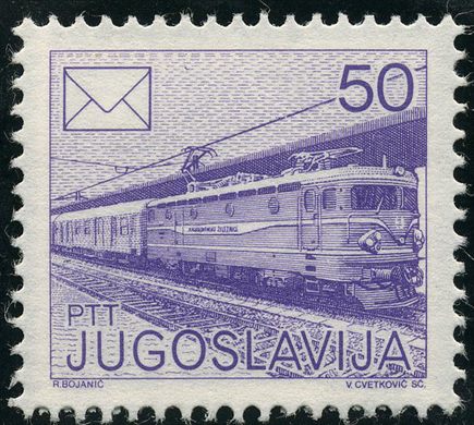 Jugoslavia - 1986 - PTT Servicos Postais Motociclo - 20Din