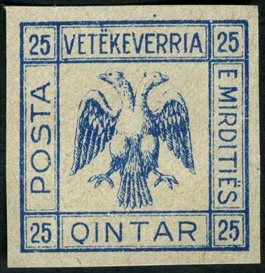 Mirdita - 1921 - Aguia Bicefala - 25Q