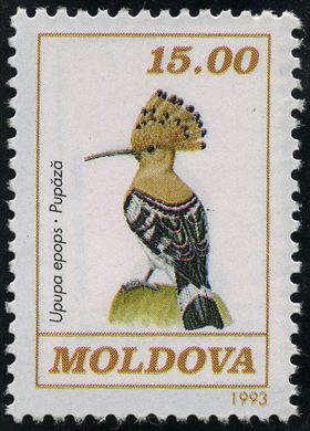 Moldavia - 1993 - Fauna Upupa epops - 15
