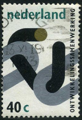 Paises Baixos - 1973 - Ontwikkelingssamenwerking - 40C