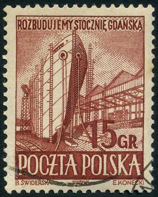 Polonia - 1952 - Plano Sexenal - Estaleiro de Gdansk - 15Gr
