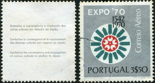 Portugal - 1970 - Expo 70 Osaka Simbolo da Convergencia das Culturas Correio Aereo - 3Esc50
