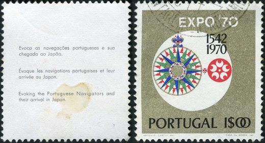 Portugal - 1970 - Expo 70 Osaka Pavilhao de Portugal - 1Esc00