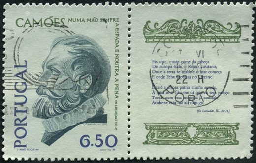 Portugal - 1980 - IV Centenario da Morte de Camoes - 6.50
