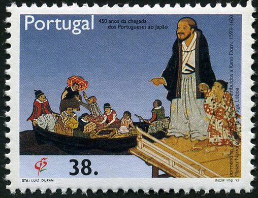 Portugal - 1992 - Portugueses no Japao 450 Anos - 38Esc