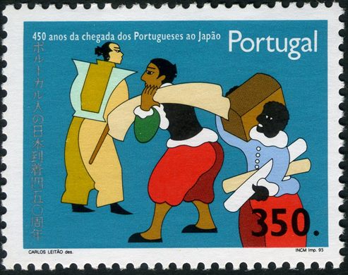 Portugal - 1993 - Portugueses no Japao 450 Anos - 350Esc