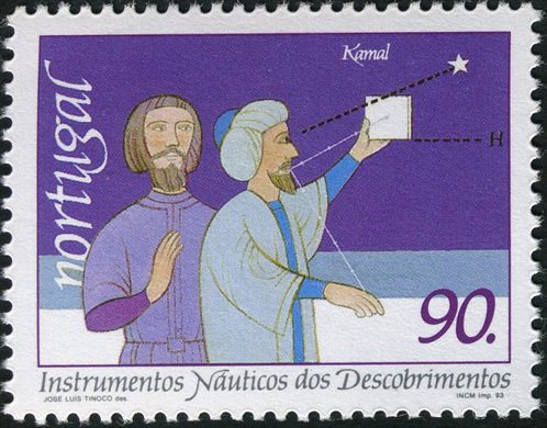 Portugal - 1993 - Instrumentos Nauticos dos Descobrimentos - 90 00