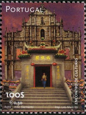 Portugal - 1999 - Encontro de Culturas - Ruinas de Sao Paulo - 100 00Esc